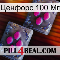 Ценфорс 100 Мг 01